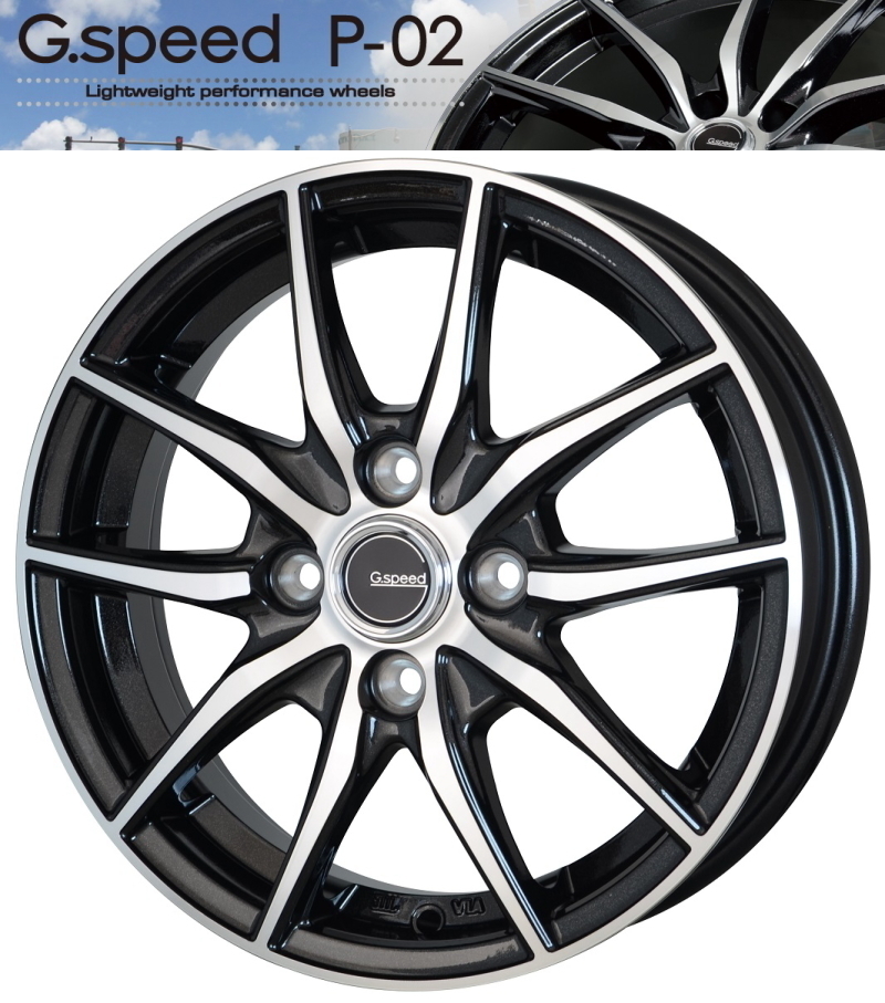 2022 新作 業販限定販売 14インチ 軽量 G.speed P-06 BRIDGESTONE