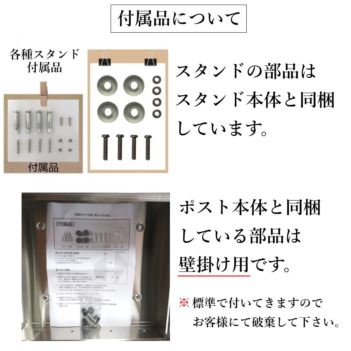 郵便ポスト郵便受けおしゃれかわいい人気北欧大型メールボックススタンド型プレミアムステンレスシルバーステンレス色ポストpm141s_画像9