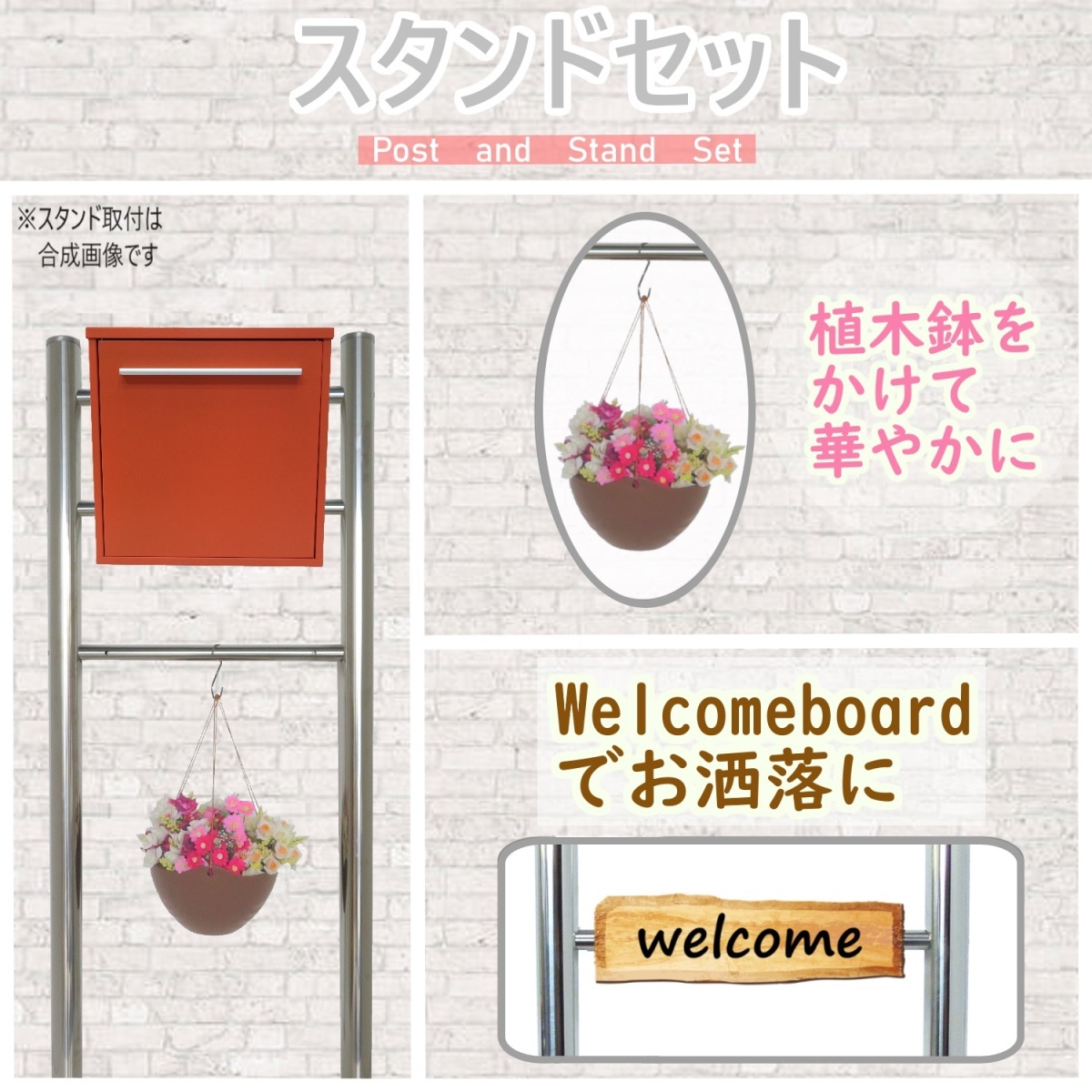 郵便ポスト郵便受けおしゃれ北欧モダンデザイン飾りバー付スタンド型マグネット付きオレンジ色ポストpm06f-pm345
