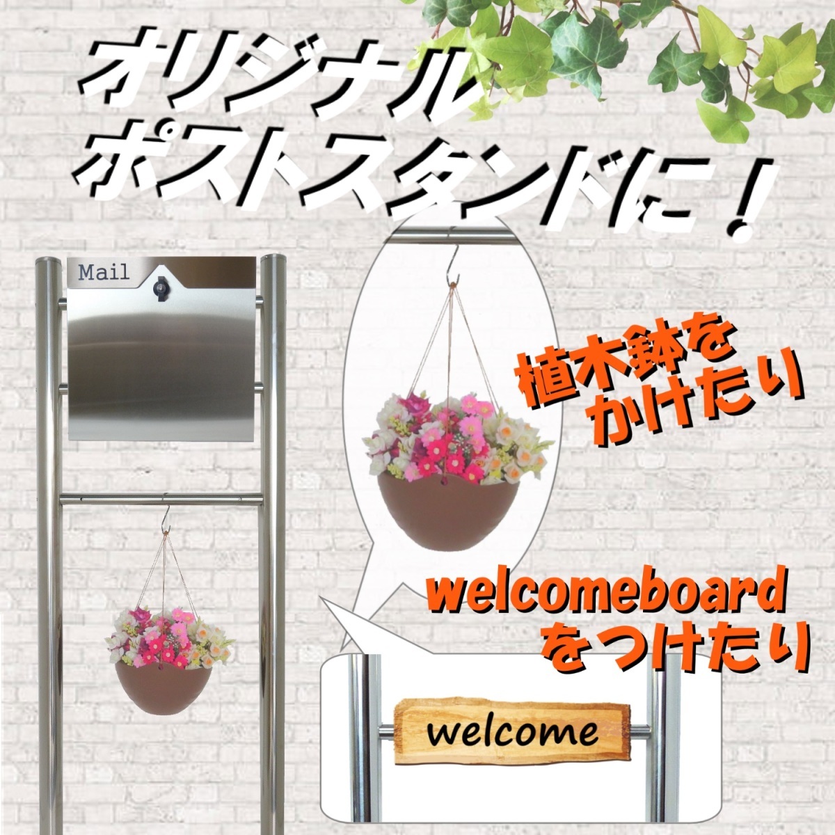 郵便ポスト郵便受けおしゃれ北欧モダンデザイン飾りバー付スタンド型プレミアムステンレスシルバー色ポストpm06f-pm151