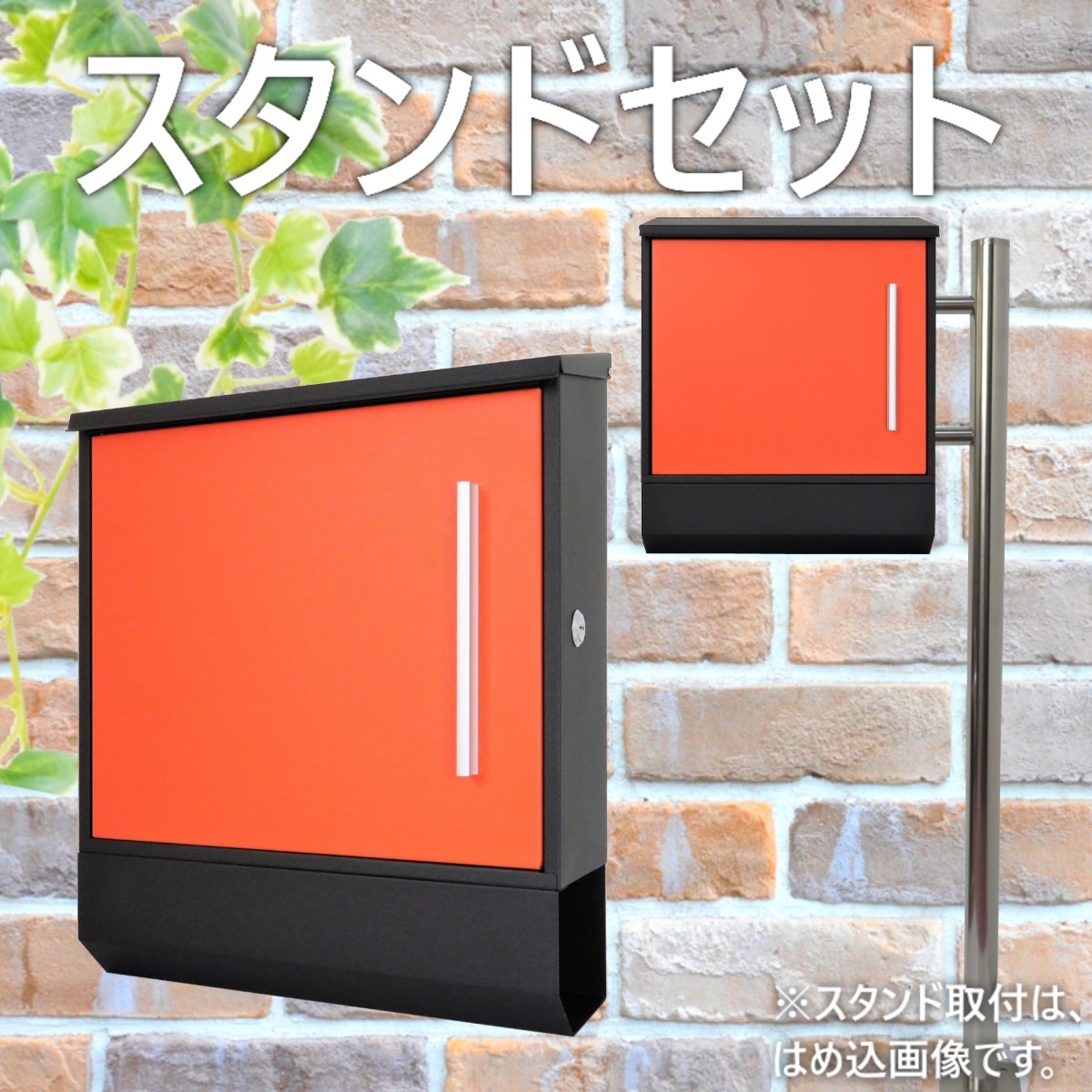 低価格で大人気の 郵便ポスト郵便受けおしゃれ北欧大型メールボックス 壁掛け鍵付マグネット付オレンジ色ポストpm281s-pm375 ポスト、郵便受け 低価格で大人気の 郵便ポスト郵便受けおしゃれ北欧大型メールボックス 壁掛け鍵付マグネット付オレンジ色ポストpm281s-pm375 ポスト、郵便受け