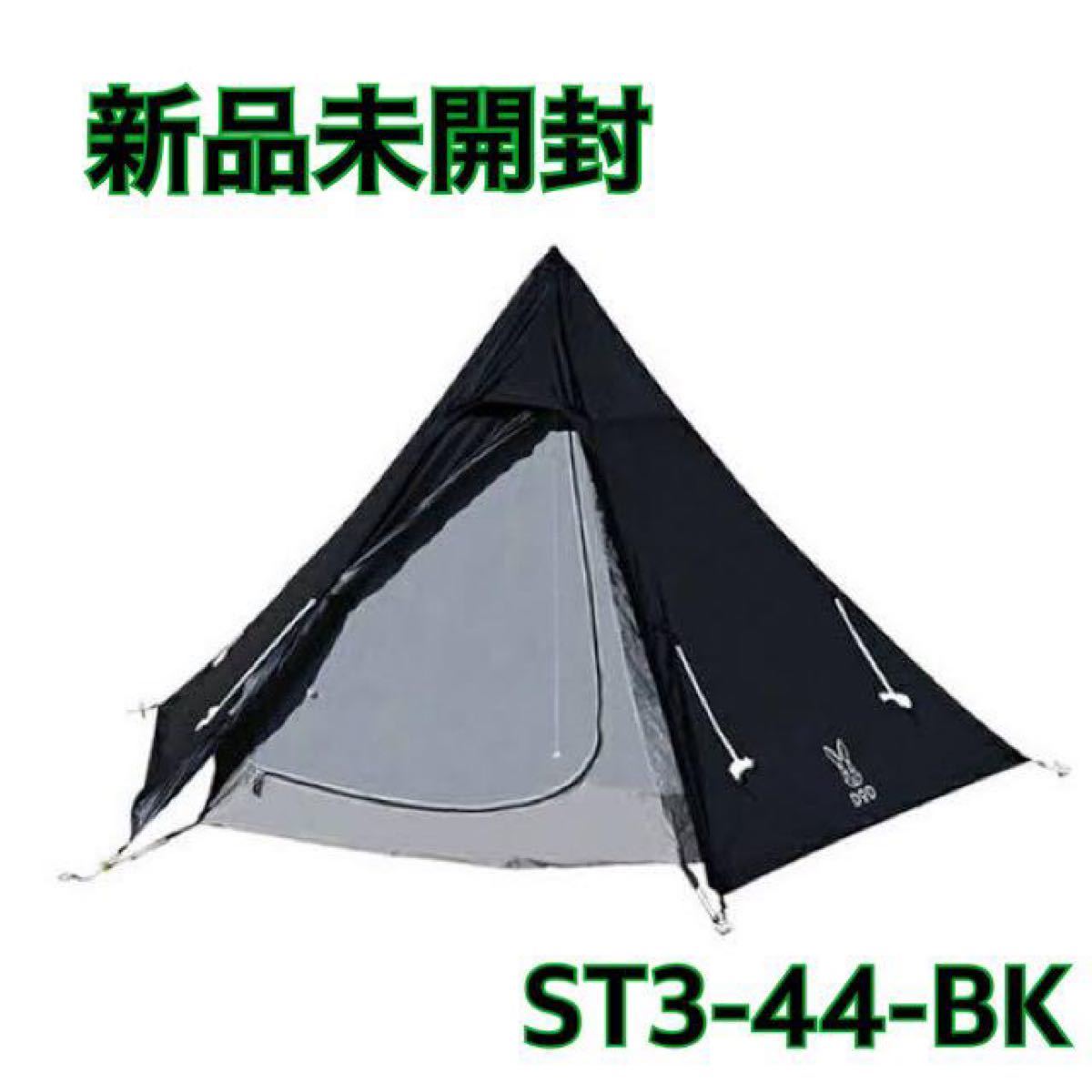 テント ティピー型 ドッペルギャンガー T3-44-BK ブラック DOD | www
