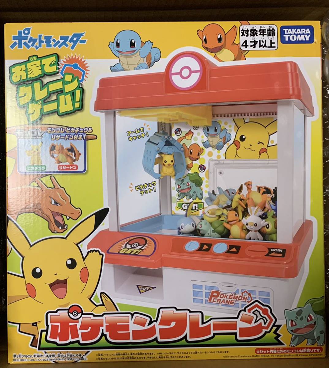 スーパーセール 送料無料 ポケモンクレーン タカラトミー 新品未開封 その他 Hlt No