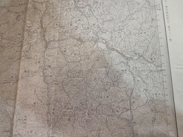 古地図　吉野山　5万分の1地形図◆昭和7年◆奈良県_画像9