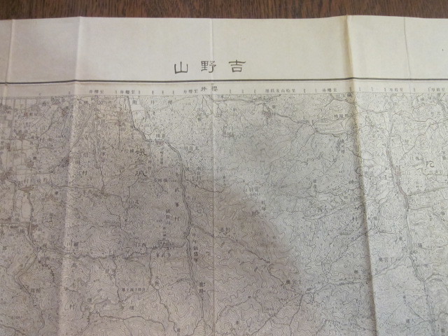 古地図　吉野山　5万分の1地形図◆昭和7年◆奈良県_画像4