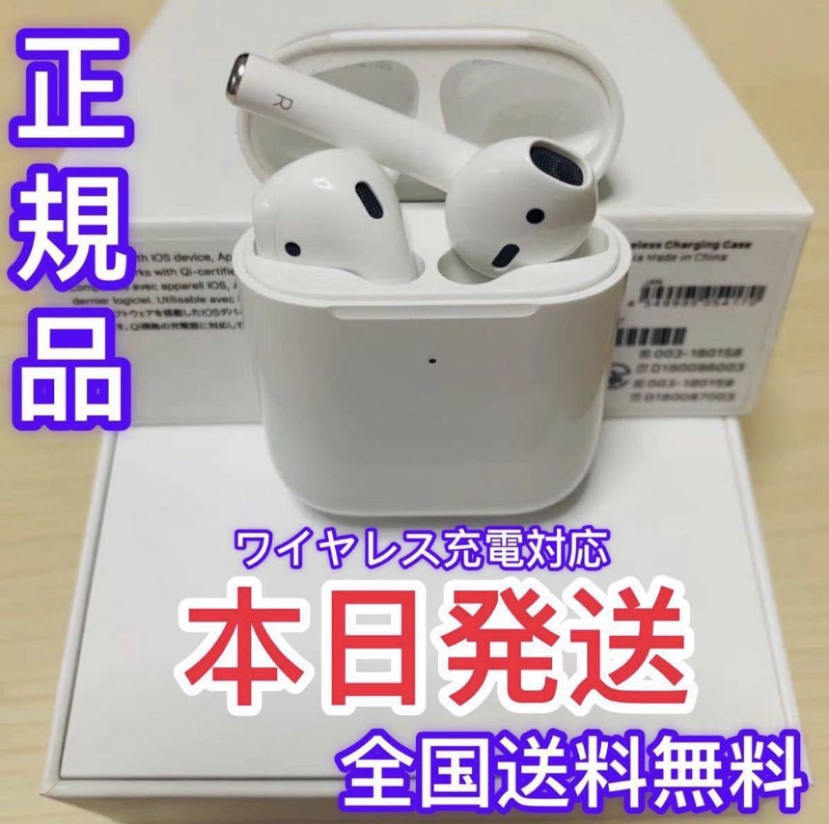 人気絶頂 Apple Apple AirPods エアーポッズ 第二世代の通販 by mei｜アップルならラクマ