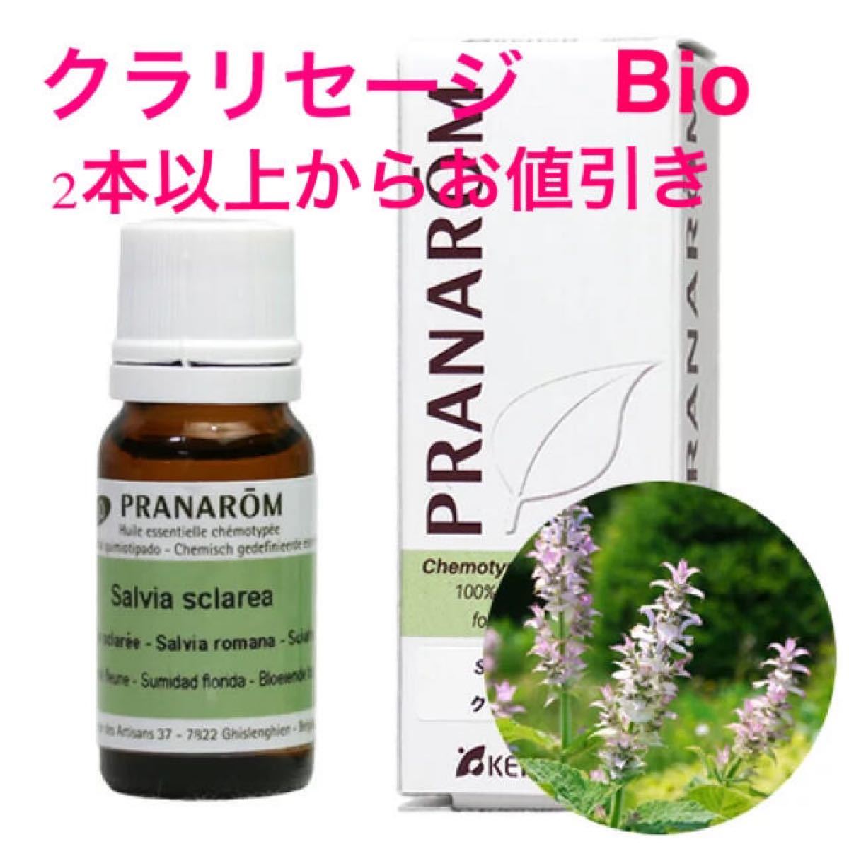 配送員設置 プラナロム PRANAROM Bioニゲラオイル 50ミリ cerkafor.com