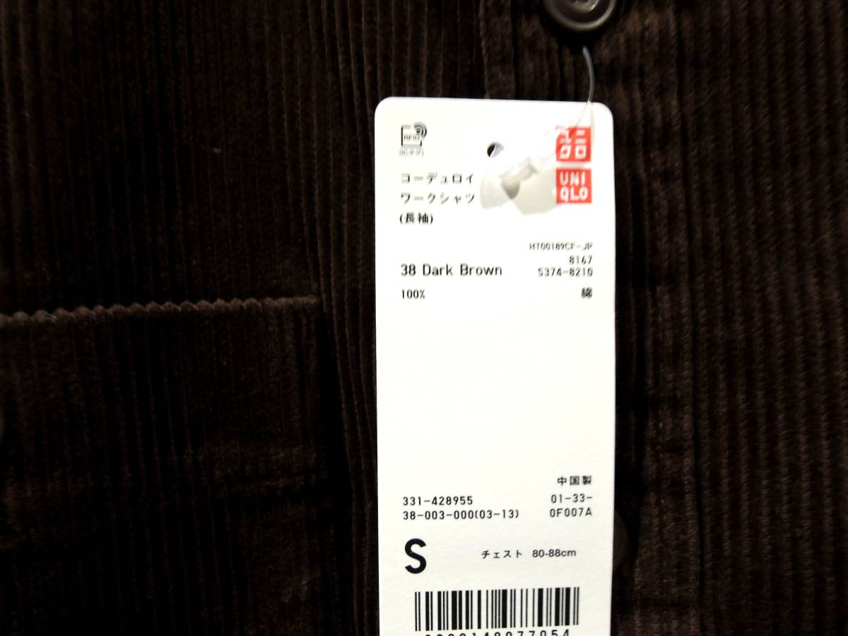 【新品/送料込】S★UNIQLO/ユニクロ BR コーデュロイワークシャツ★_画像4