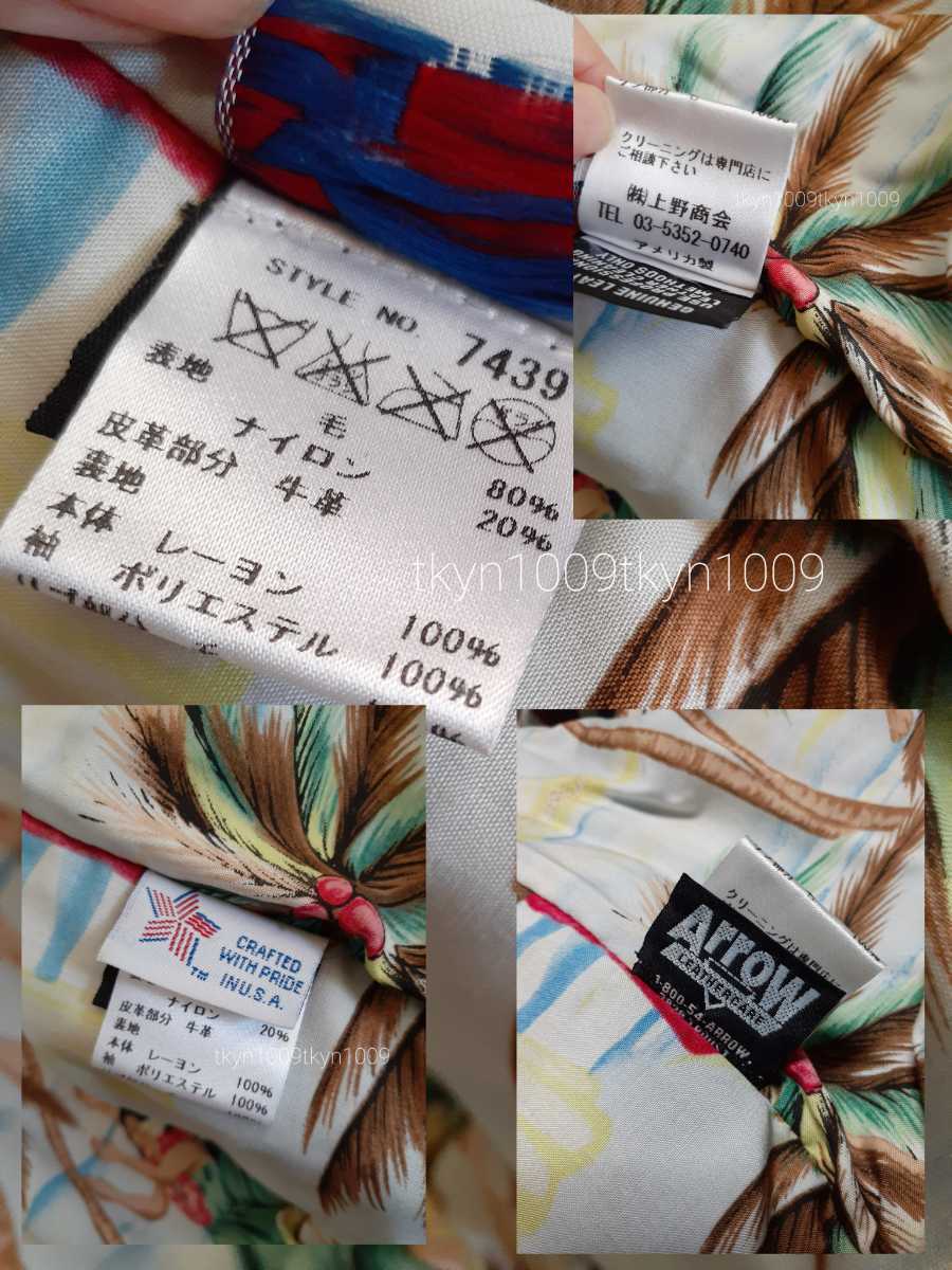 Ron Herman×schott ロンハーマン×ショット RHC コンチョ釦 バーシティ