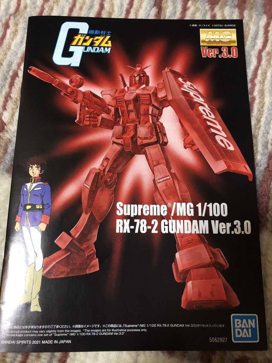 Supreme/MG 1/100 RX-78-2 GUNDAM Ver.3.0 www.lram-fgr.ma