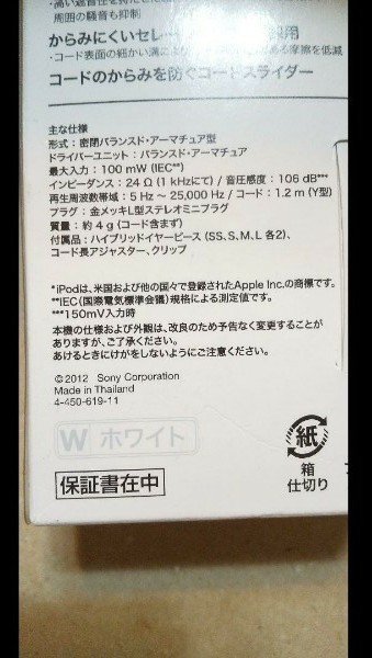 嬉しい、新品未開封、SONY XBA-C10 www.expressinter.com