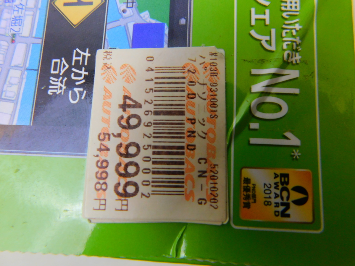 d◇中古 Panasonic SSDカーナビ CN-G720D 16GB 7V型モニター Gorilla 質屋リサイクルマート宇部_画像6