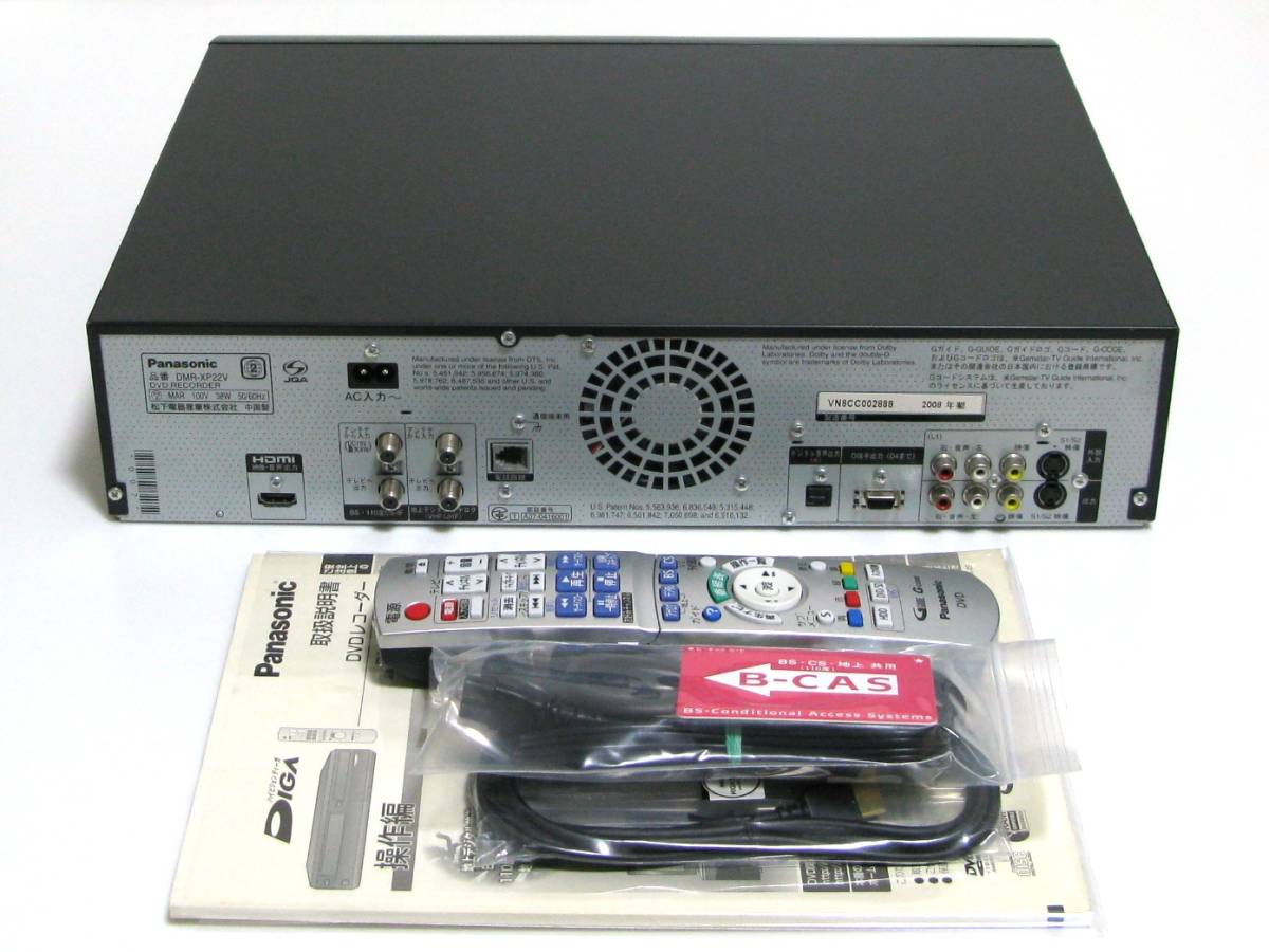 Panasonic DMR-XP22V☆VHSダビング用にも☆純正リモコン☆HDMI付き☆地