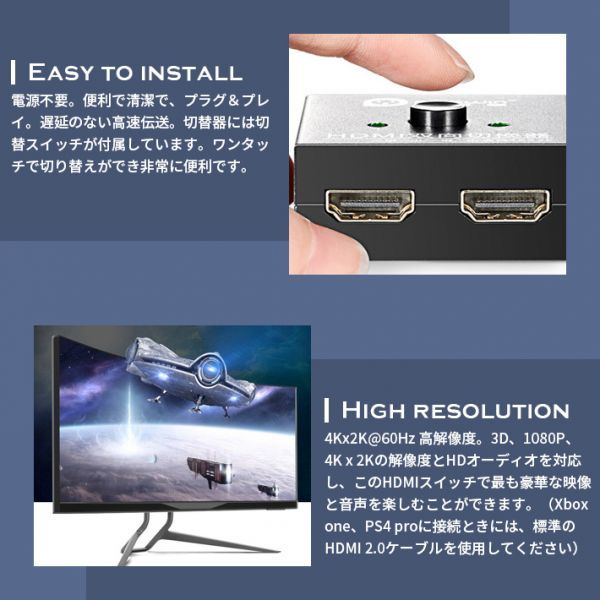 . version 4K HDMI switch 4K 60HZ HDMI Ver2.0 selector 1 input 2 output /2 input 1 output interactive HDCP 2.2 manual switch 