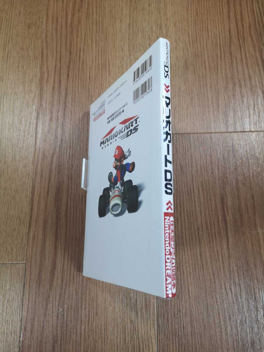 【B3086】送料無料 書籍 マリオカートDS ( ニンテンドーDS 攻略本 MARIO KART 空と鈴 )_画像3