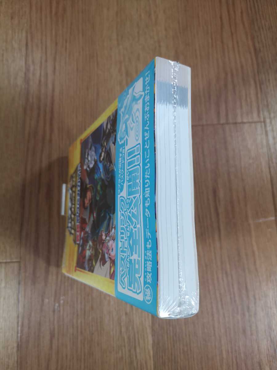 Paypayフリマ 358 送料無料 書籍 ポケモン ノブナガの野望 究極やりこみガイド ニンテンドーds 攻略本 空と鈴 Paypayフリマ 358 送料無料 書籍 ポケモン ノブナガの野望 究極やりこみガイド ニンテンドーds 攻略本 空と鈴
