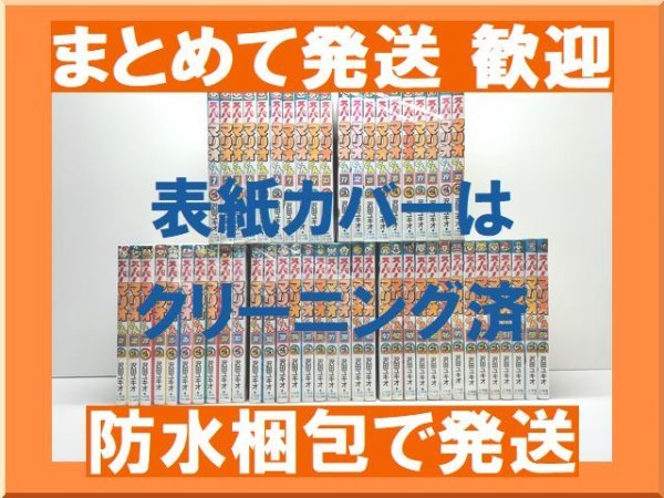 7412円 水木しげる 幻想と怪奇 全11巻 水木しげる 初版 カバ 7412円 水木しげる 幻想と怪奇 全11巻 水木しげる 初版 カバ
