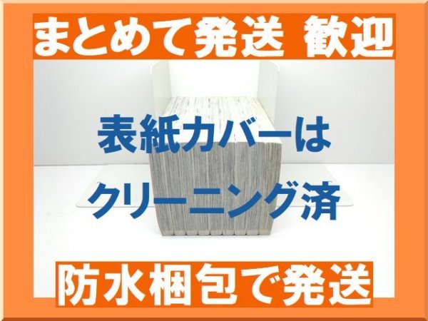 [複数落札 まとめ発送可能] 恋降るカラフル ぜんぶキミとはじめて 水瀬藍 [1-9巻 漫画全巻セット/完結]_画像3