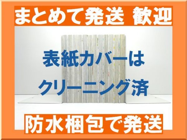 [複数落札 まとめ発送可能] まんまるポタジェ あいざわ遙 [1-12巻 漫画全巻セット/完結]_画像2