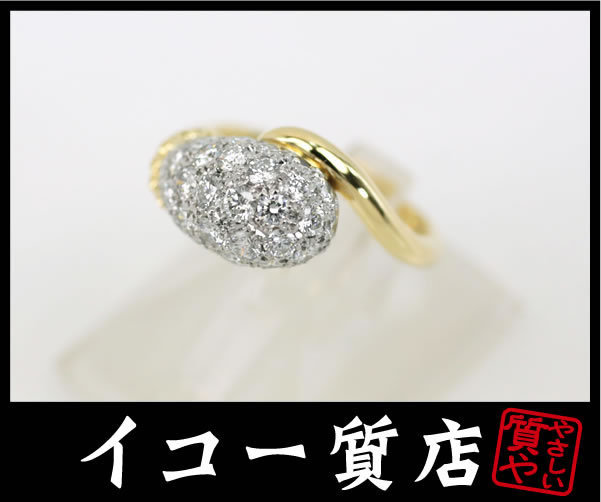 イコー質店　K18　★豪華　ダイヤ合計1.51ct　ファッションリング　13号　新品仕上げ済み　美品　RY6063