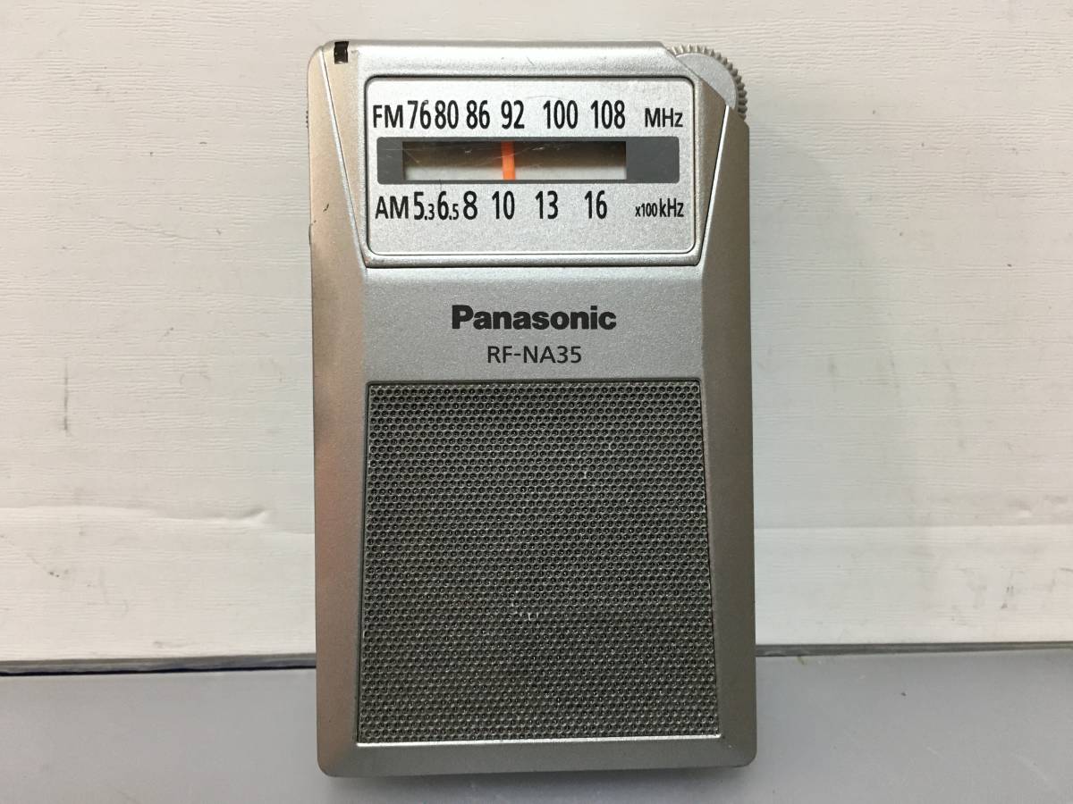 ヤフオク! - Panasonic ポケットラジオ FM-AM 2バンドレシー