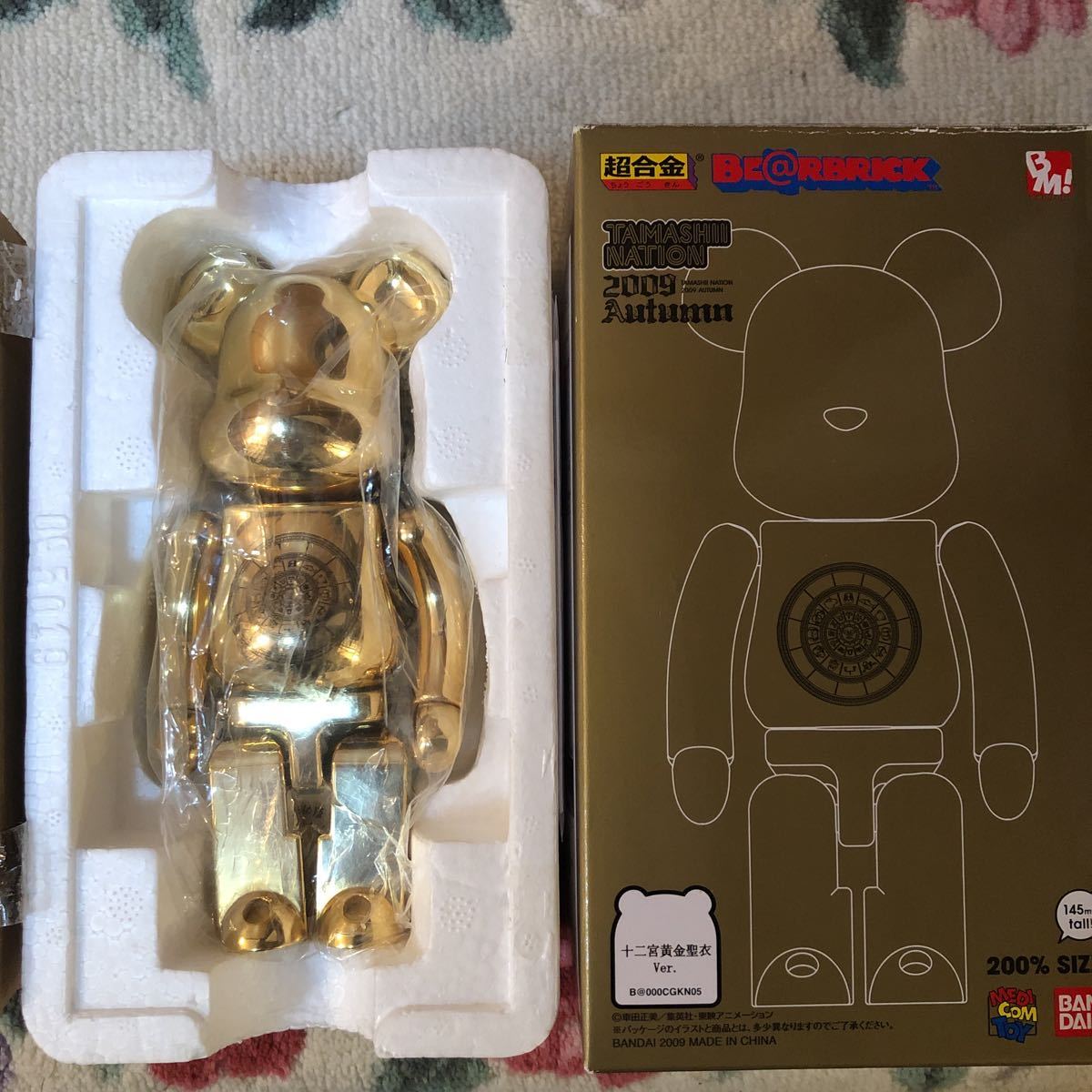 Yahoo!オークション - ベアブリック 超合金 BE@RBRICK 200% 聖闘士...