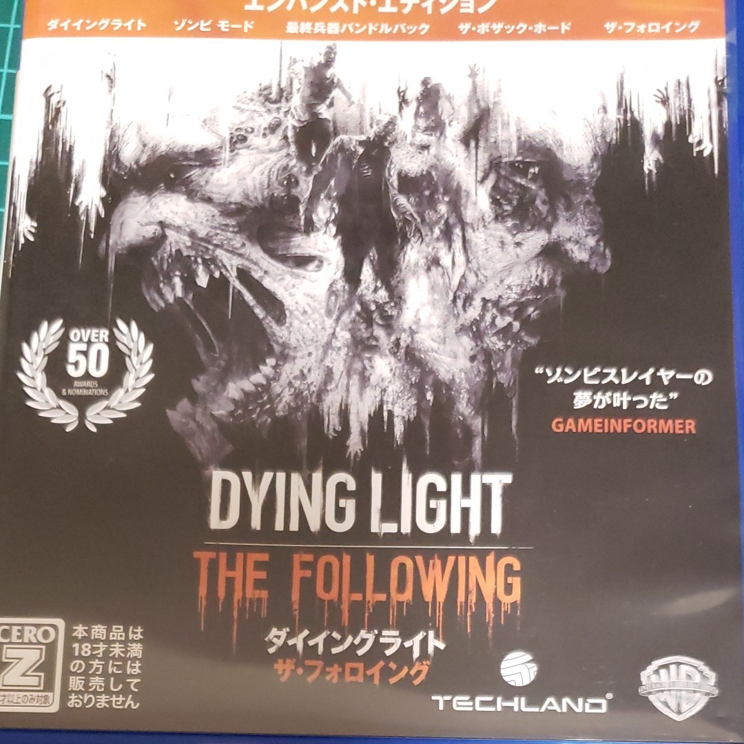 PS4 ダイイングライト DYING LIGHT　エンハンストエディション
