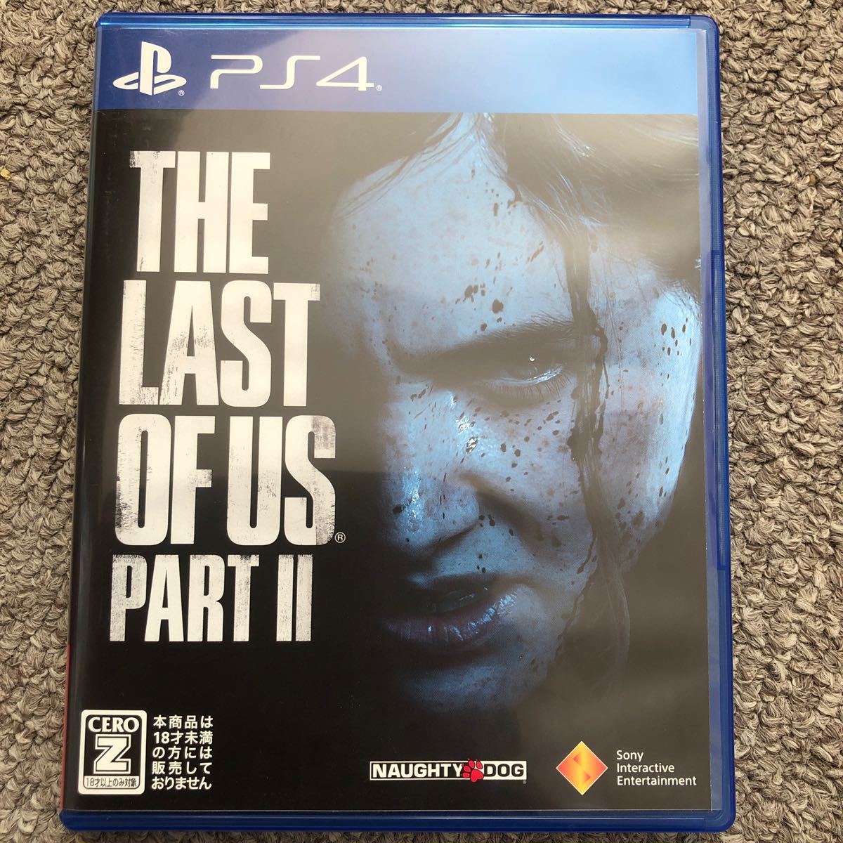 【PS4】 The Last of Us Part II [通常版] ラストオブアス2