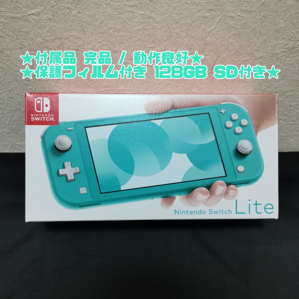 任天堂スイッチ ニンテンドー Nintendo Switch SDカード 保護フィルム付き★