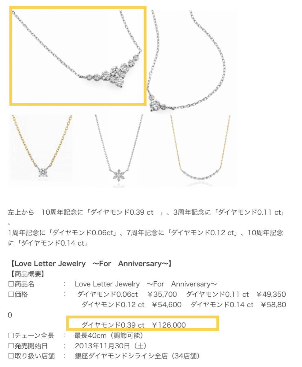 K18 WG 銀座 シライシ ダイヤモンド 0.39ct ネックレス ダイヤモンドシライシ 銀座シライシ_画像9