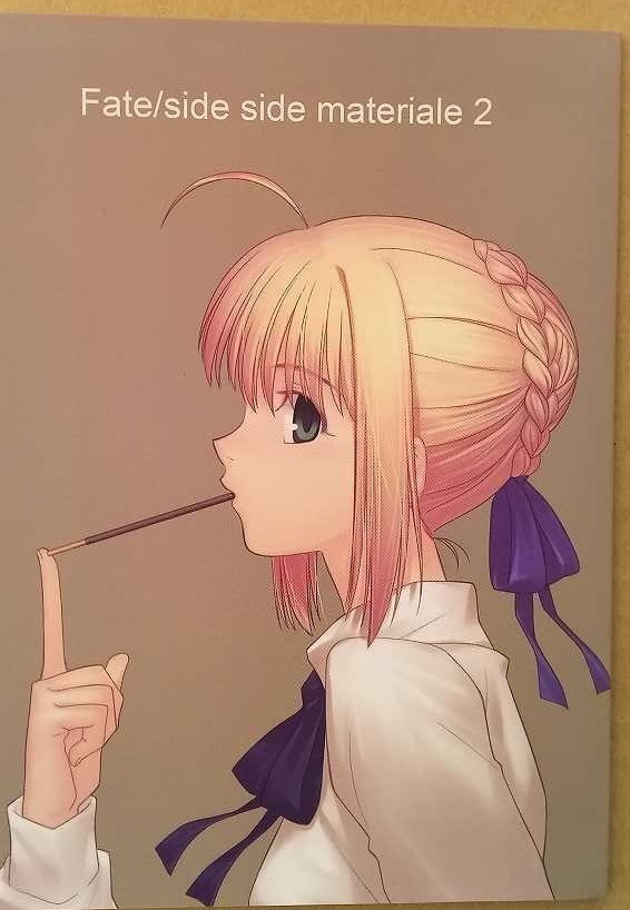 Yahoo!オークション   TYPE MOON Fate side materiale
