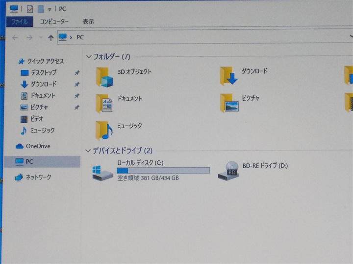 カメラ内蔵/中古/15.6型/ノートPC/Windows10/新品SSD512GB/8GB/2世代i7/FMV　AH77/E 新品無線マウス/Office/HDMI/無線WIFI/テンキー/搭載_画像4