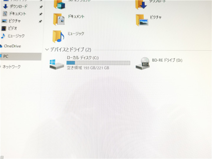 WEBカメラ/中古/WIN10/新品SSD/23型ワイド一体型/FMV　富士通　FH76/CD MS　office2019搭載_画像2