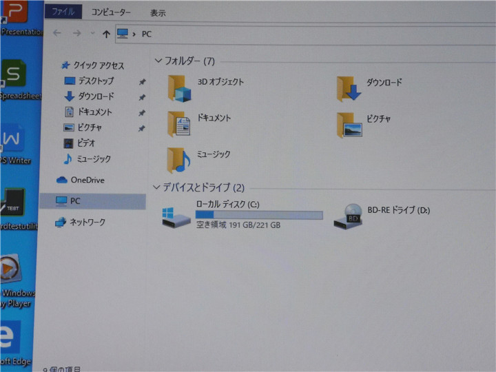 カメラ内蔵/中古/15型ノートPC/Win10/新品SSD256/8GB/AMD A6-3420M/FMV AH53/H MS Office2019搭載 新品無線マウス カメラ内蔵/中古/15型ノートPC/Win10/新品SSD256/8GB/AMD A6-3420M/FMV AH53/H MS Office2019搭載 新品無線マウス
