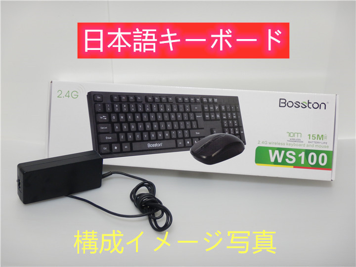 代購代標第一品牌－樂淘letao－カメラ内蔵/中古/WIN10/新品無線KB＆