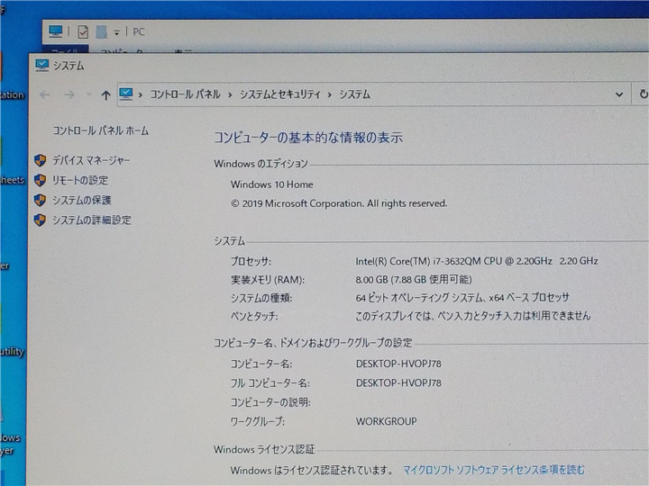 1586円 物品 ジャンク VAIO VJS151C11N Core i3 6100H 2.71GHz 500GB 4GB 15.5インチ Windows10 Pro 第6世代 AC欠品