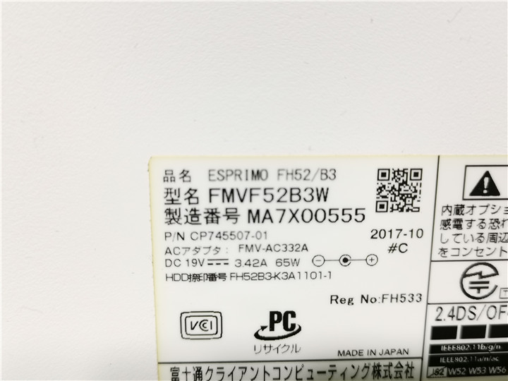 FMV　FUJITSU　富士通　FH52/B3　　4GB　 液晶割れ　詳細不明　一体型 　ジャンク品　_画像3