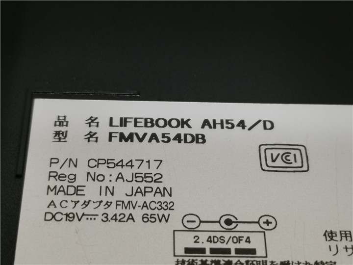 カメラ内蔵/15.6型/ノートPC/Windows10/新品SSD256/4GB/2世代i3/　FMV　AH54/D　 Office搭載/HDMI/無線WIFI/テンキー_画像7