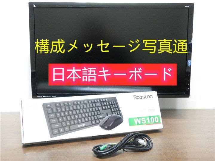 人気SALE大人気 ヤフオク! - 中古/WIN10/新品無線キーボード&マウス/新品SSD... 100%新品高品質