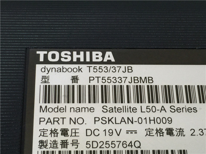 カメラ内蔵/中古15型/ノートPC/Windows10/1TB/8GB/Celeron847/TOSHIBA　T553/37JB　 MS Office2019搭載　 新品無線マウス_画像7