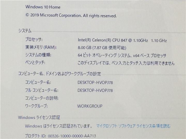 カメラ内蔵/中古15型/ノートPC/Windows10/1TB/8GB/Celeron847/TOSHIBA　T553/37JB　 MS Office2019搭載　 新品無線マウス_画像3