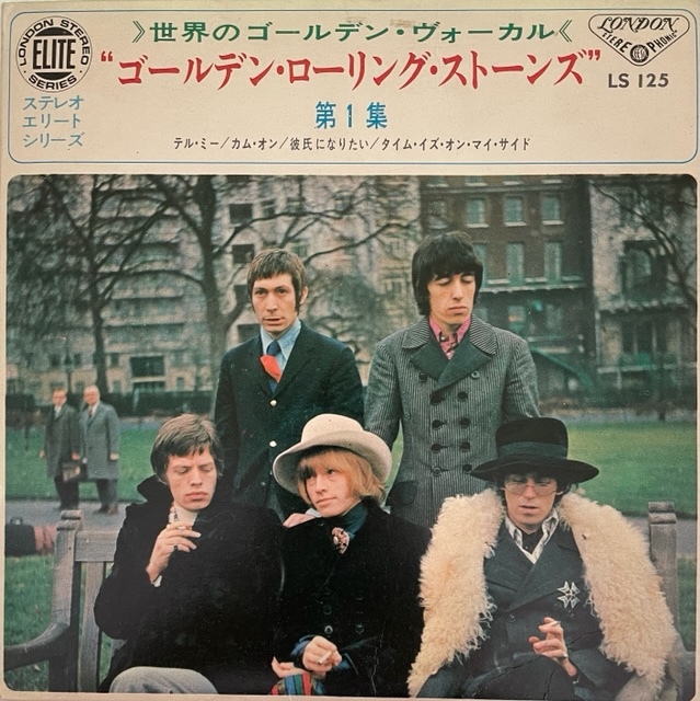 THE ROLLING STONES ローリングストーンズ 第１集 ３３rpm ７インチ 国内盤 　１９６８年_画像1