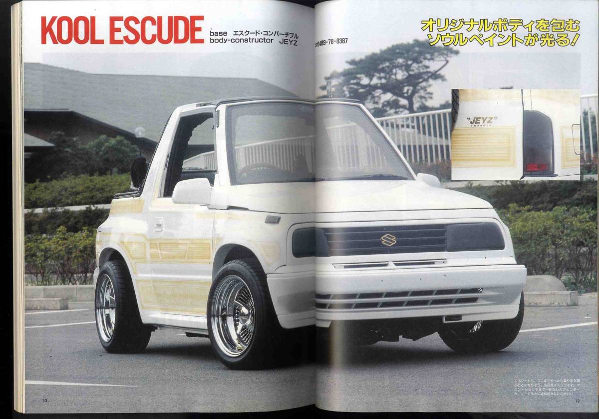 [c8365]93.1 4WD SPORTS [ Gold * машина верх ]| тугой Shape 4WD . привлекательный, Land Cruiser 80 большой специальный выпуск,...