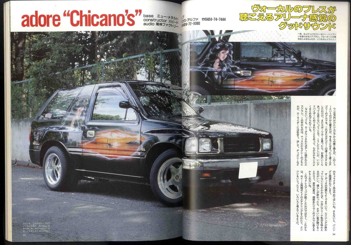 [c8365]93.1 4WD SPORTS [ Gold * машина верх ]| тугой Shape 4WD . привлекательный, Land Cruiser 80 большой специальный выпуск,...
