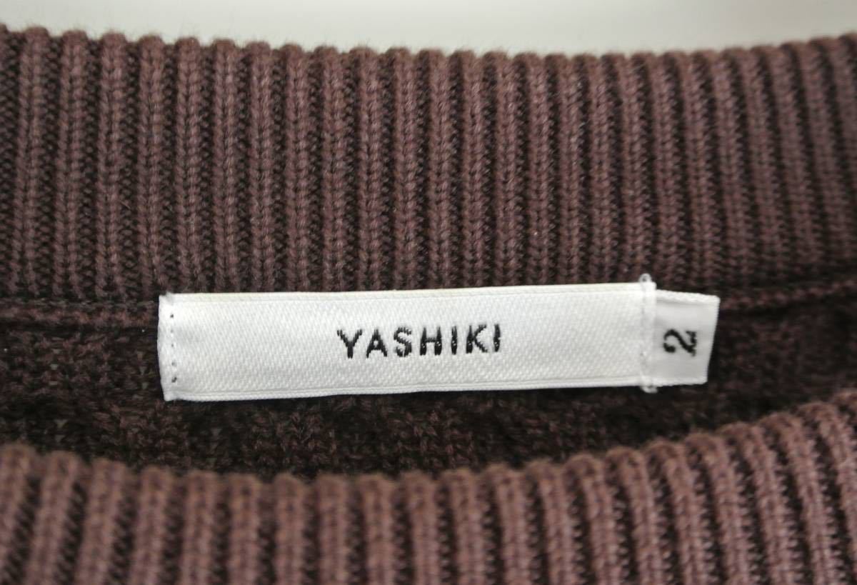 YASHIKI Arare Knit 19AW