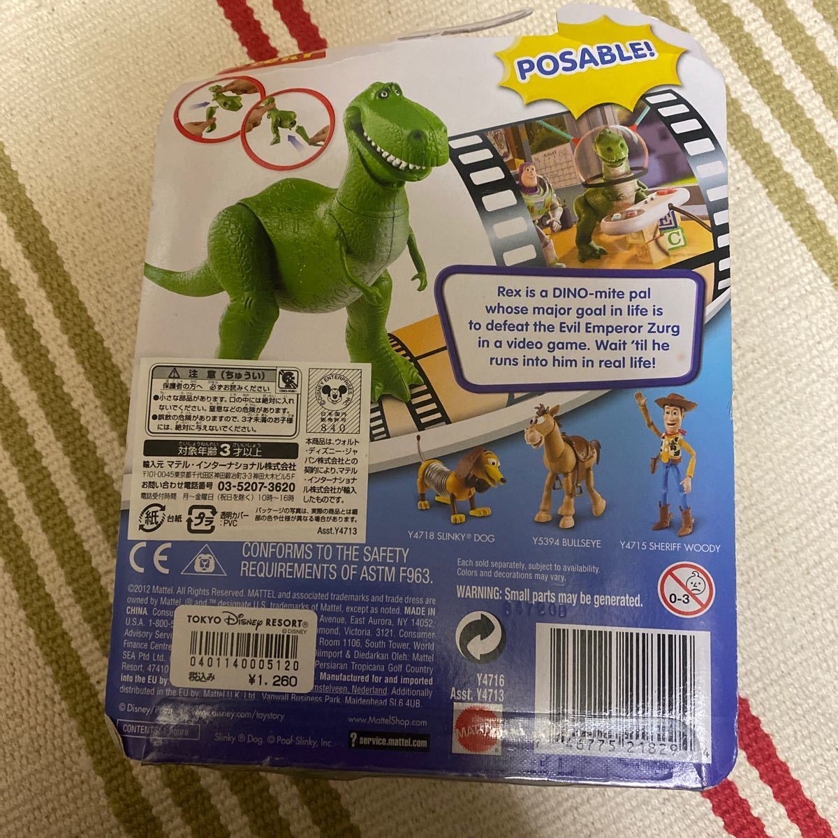 ディズニーシーにて購入 トイストーリー ディズニーピクサートイ ディズニーシーにて購入 トイストーリー ディズニーピクサートイ