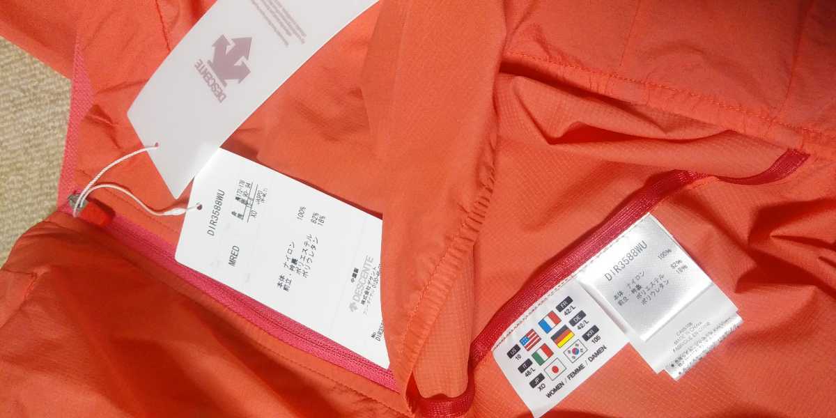 通販超歓迎 ヤフオク! - 新品 DESCENTE パッカブル ナイロンジャケット