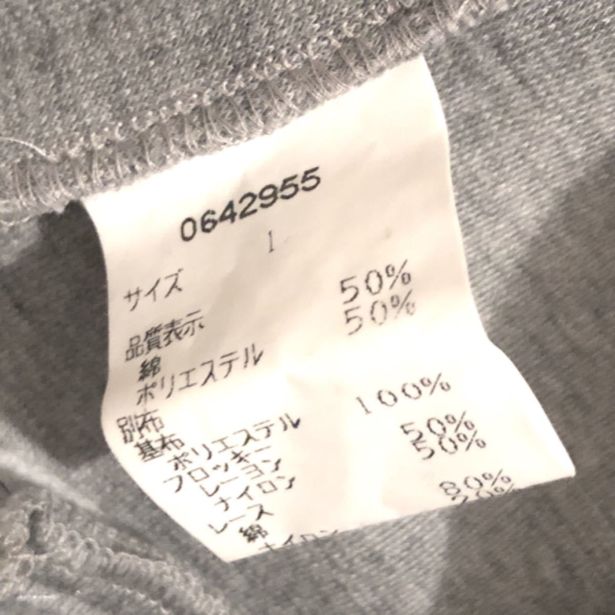 【最終価格】デザインジャケット グレー 黒 フリル レース テーラードジャケット