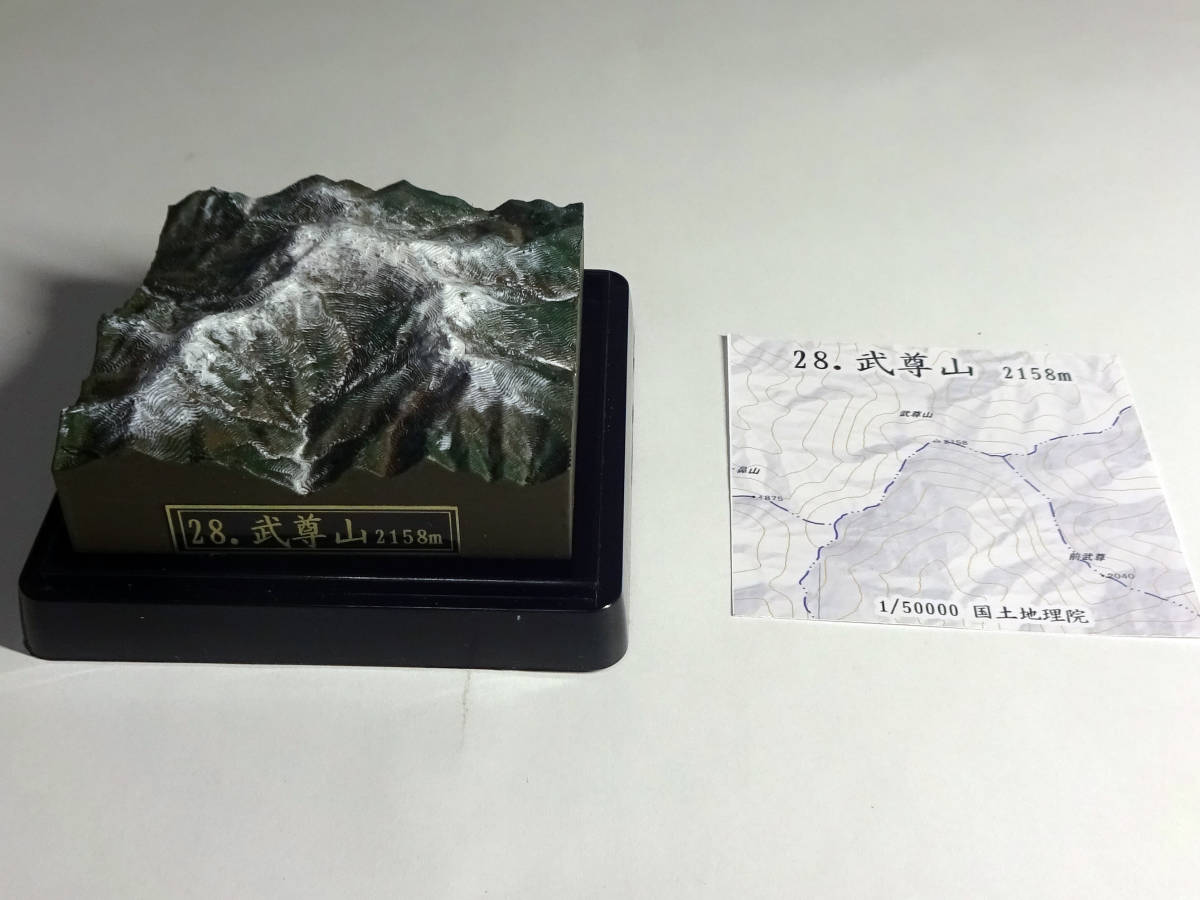 武尊山 日本100名山 1/50000統一スケール 山域 山域 北関東・尾瀬・日光 の画像2