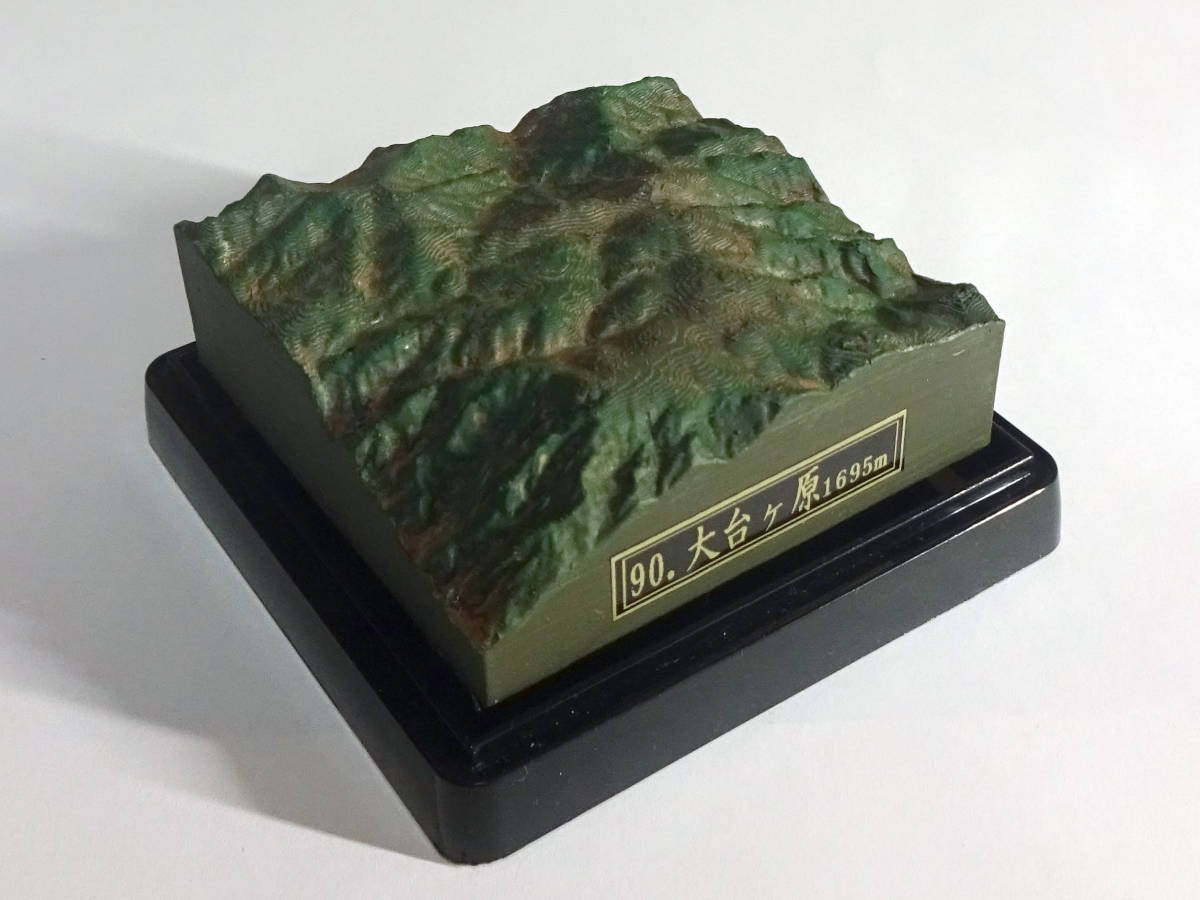 大台ケ原　日本100名山　1/50000統一スケール　山域　北陸・近畿・中国・四国の山　_画像6